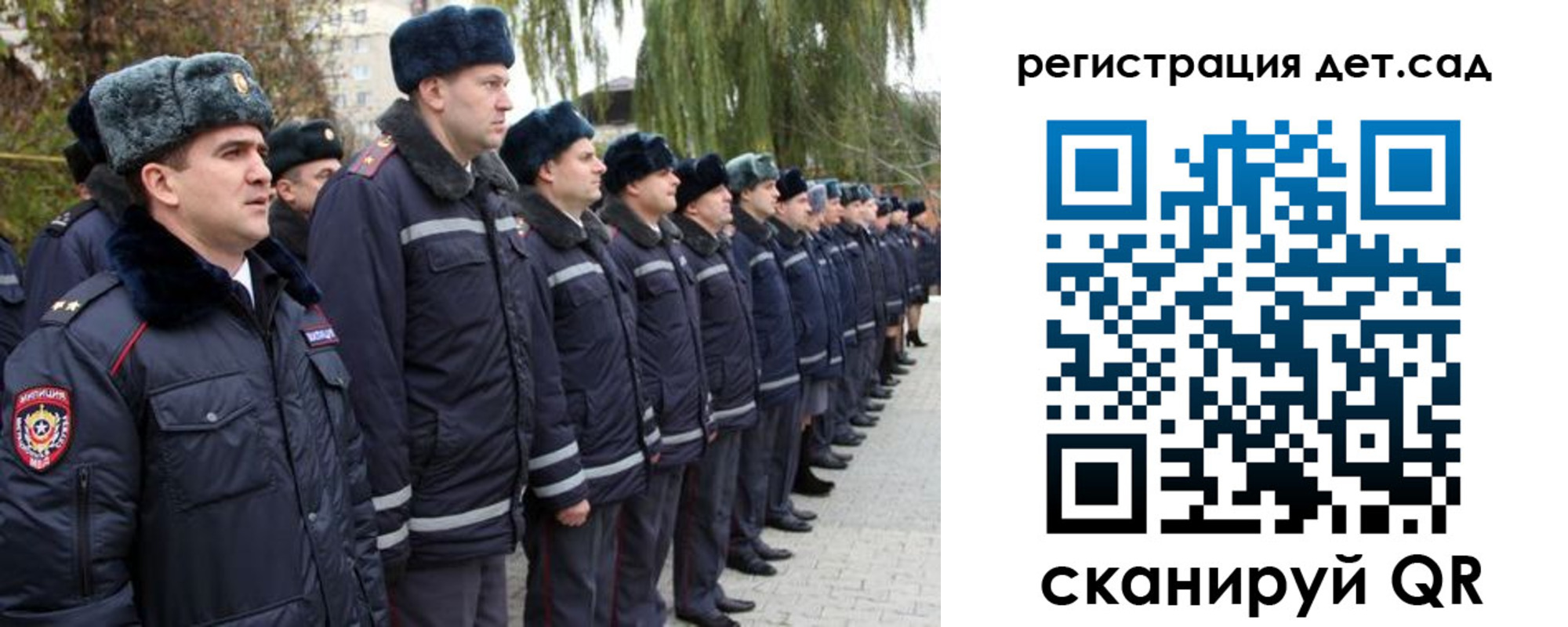 регистрация для школы в Талице
