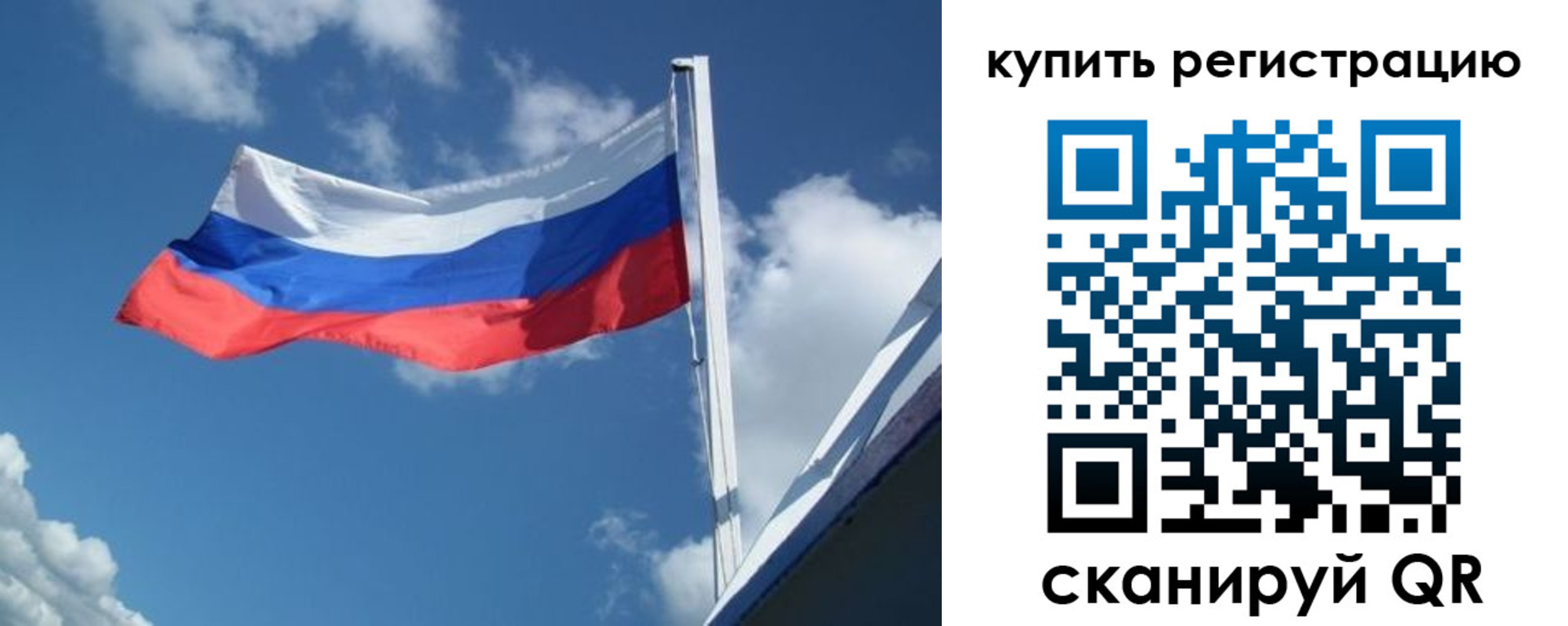 прописка от собственника в Талице