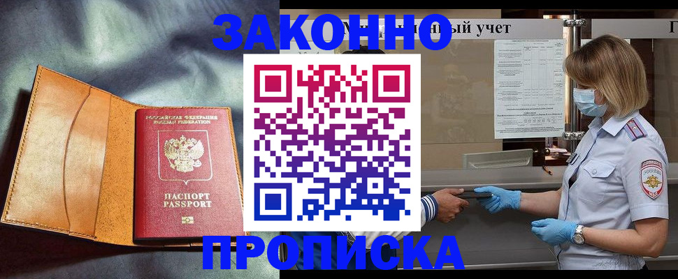 регистрация для школы в Талице