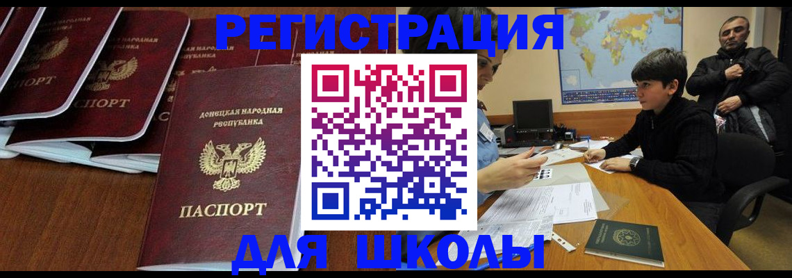 временная регистрация в Талице