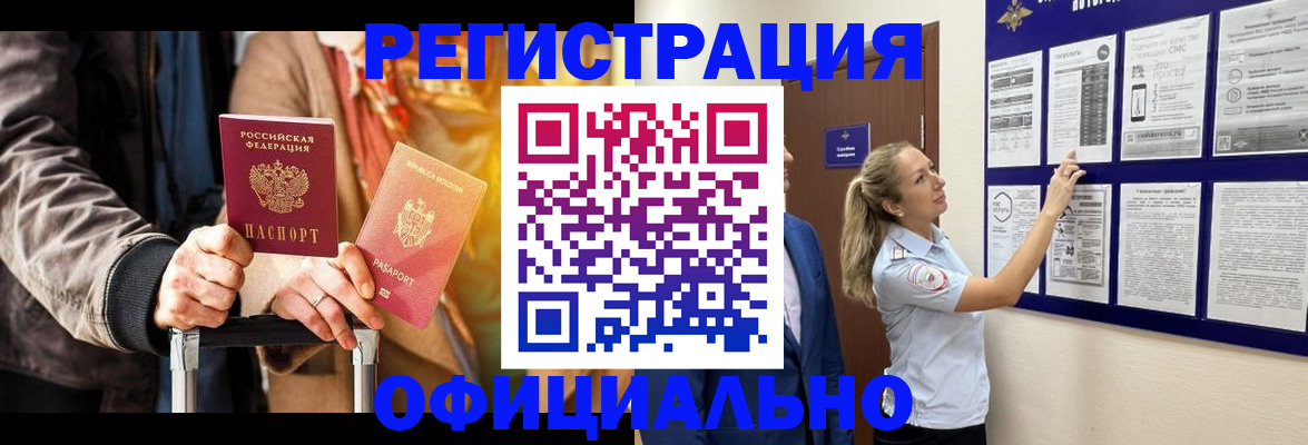 прописка для школы в Талице